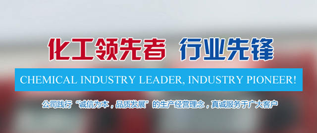 湖北普星特化學試劑有限公司