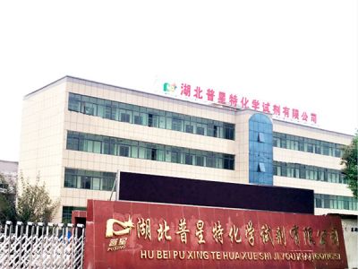 公司廠房
